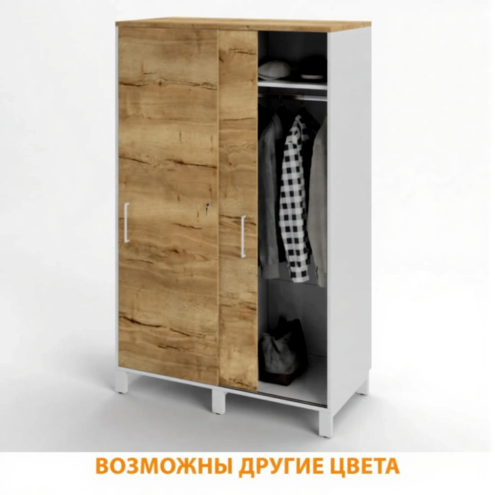 Шкаф для одежды ШГ-23 с замком (ЛДСП дуб вотан, каркас белый)