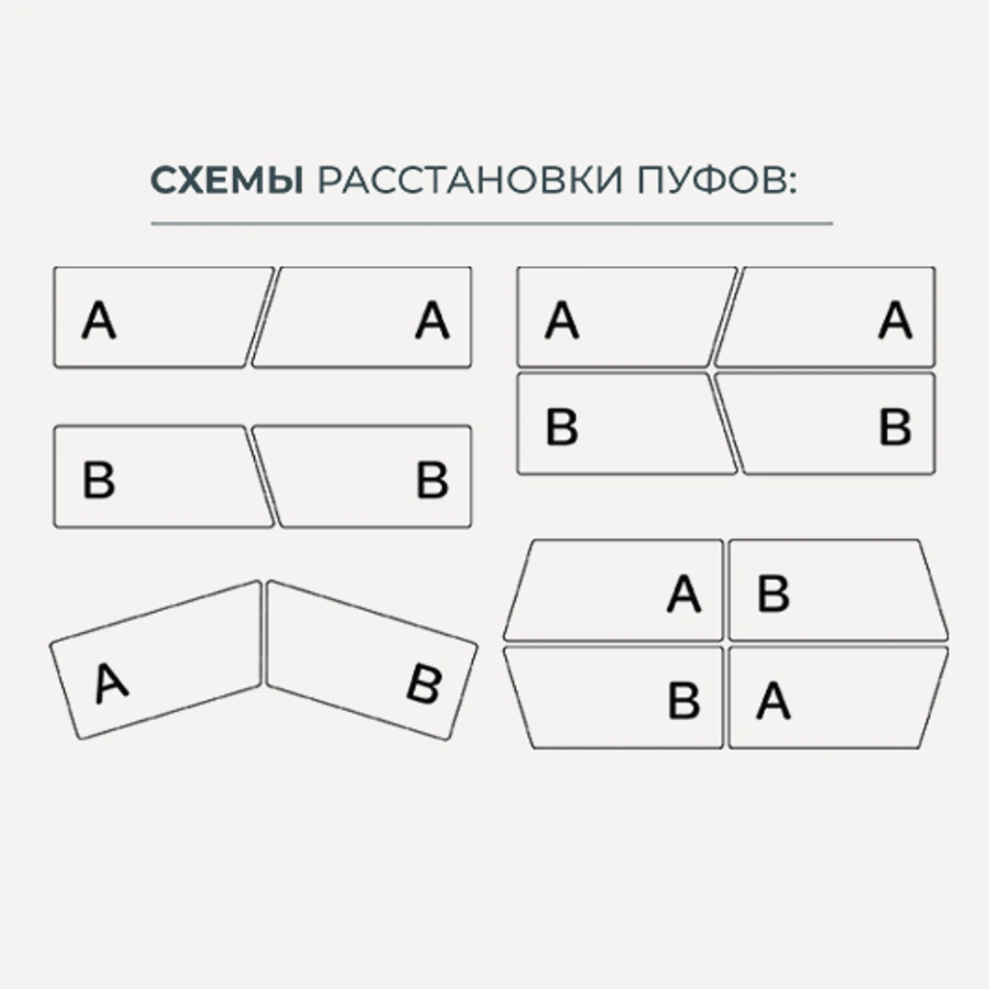 Пуф Step средний (модель БМ10/1)