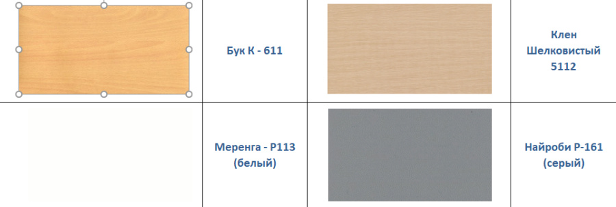 Одноместная школьная парта с крючками, полкой и перфорированным экраном П1 - Base-П-3-8