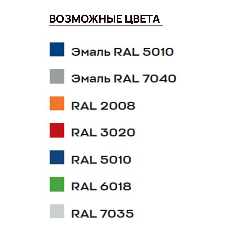 Депо для 2-х бочек, настил ПВЛ, сточный поддон