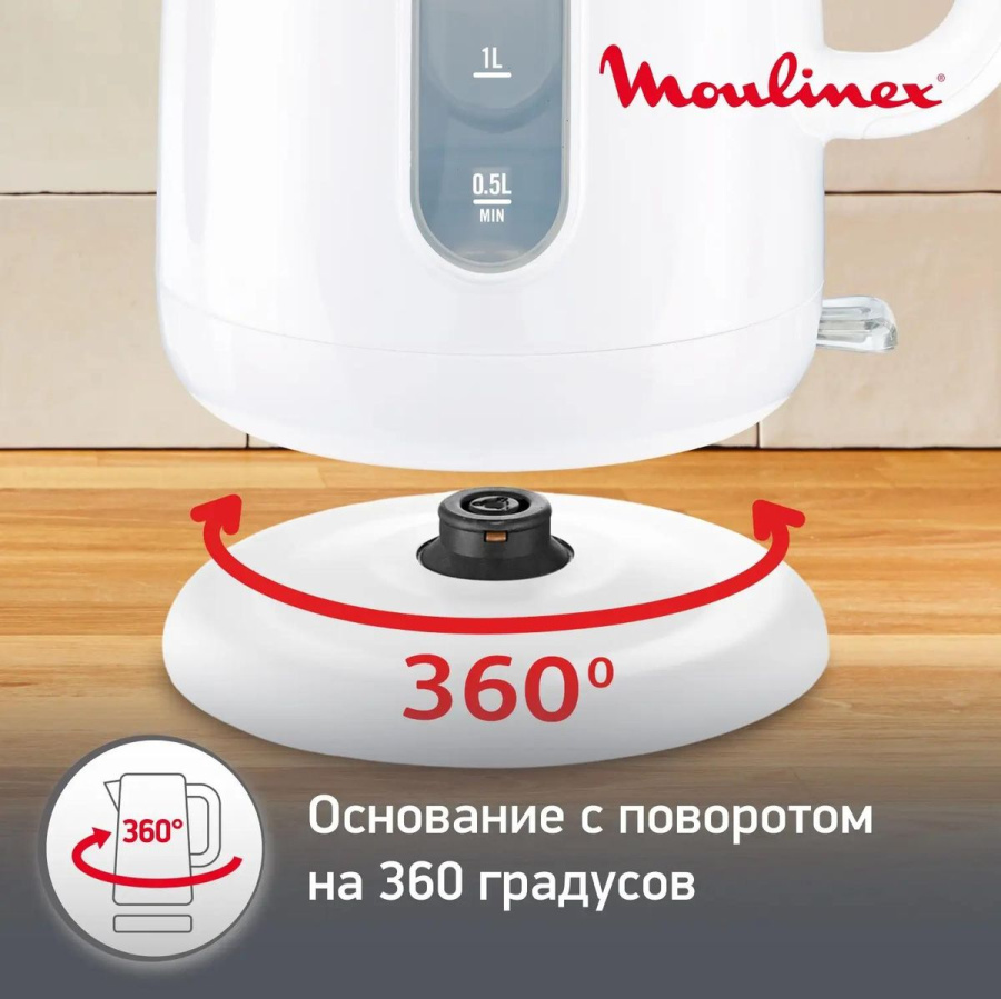 Чайник электрический Moulinex Noveo BY282130