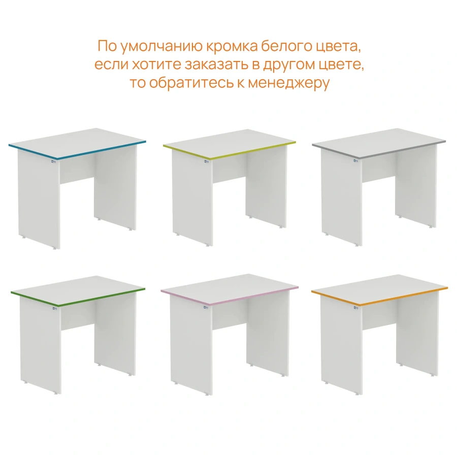 Стол рабочий WHITE LITE 01