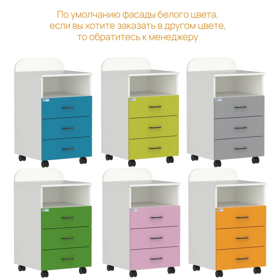 Тумба прикроватная с бортом WHITE LITE 8