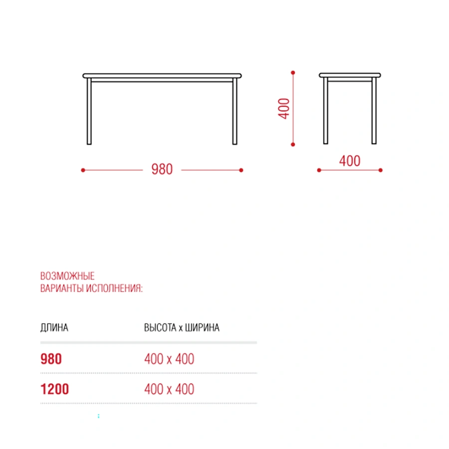 Лавка Ида (модель БМ7)